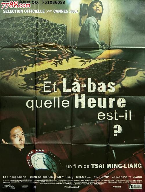 做个捷克护照样本
